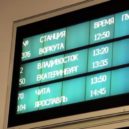 Transsibiřská magistrála - 2 – Jaroslavské nádraží – 0 kilometrů – youtube