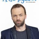 A do pyžam! - 3