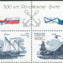 Admirál Kuzněcov - 300 let ruské flotily – wikipedia