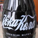 Coca-Cola ve třech staletích - Bulharská Coca-cola – wikipedia