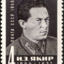Jona Emanuilovič Jakir - Jona jakir na sovětské poštovní známece (1966) – wikipedie