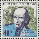Andrej Sládkovič - Poštovní známka A. Sládkovič – Colnect