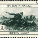 Zpátky ni krok!“ - Poštovní známka se sloganem Ani krok zpět! – WIKIPEDIE