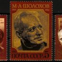 Šolochov a Tichý Don - Poštovní známky – wikipedie