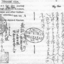 Čiune Sugiharu - Ukázka jednoho z víz, které Čiune Sugihara vydával – Neviditelný pes – Lidovky