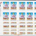 Čtyřlístek - Známkové sešitky – Fifinka – Burda Auction