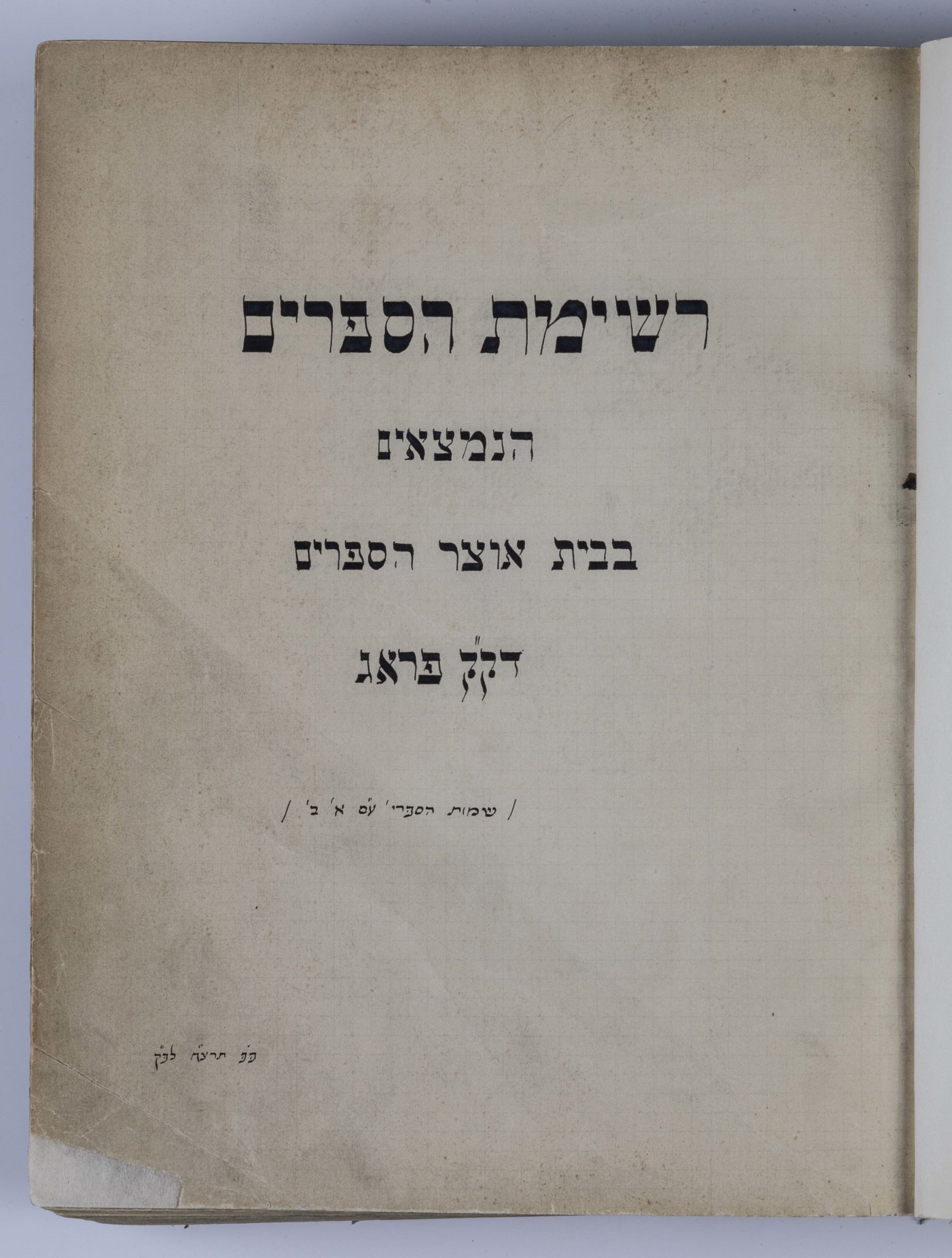 Obrázek #3 z 6