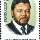 Nelson Mandela - Mandela na sovětské známce