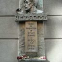 Viktor Platonovič Někrasov - Pamětní deska V. Někrasova v Kyjevě – wikipedia
