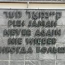 Rudolf Margolius - Pětijazyčný nápis Už nikdy znovu na památníku v Dachau – wikipedie
