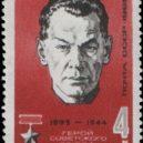 Richard Sorge - Poštovní známka hrdiny Sovětského svazu (1965) – wikipedia