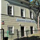Pavel Kantorek – Babí léto s humorem II - 3 komunitni_centrum_pradelna1