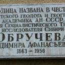 Obručev a jeho Plutonie - 5555