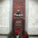 Pokryškin - Busta A. I. Pokryškina u vchodu do haly stanice metra – wikipedia