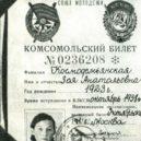Zoja Kosmoděmjanská - Komsomolská legitimace Zoji – wikipedia