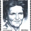 Senátor Joseph McCarthy - Lona Cohen, sovětská špionka v USA,hrdinka Ruské federace na ruské poštovní známce – wikipedia