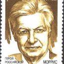 Senátor Joseph McCarthy - Morris Cohen, Američan, prováděl špiomáž pro SSSR, hrdina Ruské federace, na ruské poštovní známce – wikipedia