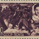 Zoja Kosmoděmjanská - Poštovní známka Sovětského svazu z roku 1942 – Zoja Kosmoděmjanská- wikipedie