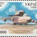 Buran - Poštovní známka Ukrajina 1996 – wikipedia