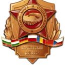 Maršál I. S. Koněv - 1955 – Unie míru a socialismu – Varšavská smlouva – wikipedie