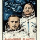 Kosmonaut Oleg Grigorjevič Makarov - Oleg Makarov na sovětské posštovní známce (1978) – wikipedie
