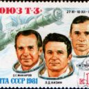 Kosmonaut Oleg Grigorjevič Makarov - Oleg Makarov na sovětské posštovní známce z roku 1980 (vlevo) – wikimedia commons