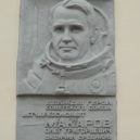 Kosmonaut Oleg Grigorjevič Makarov - Pamětní deska O. Makarova – Ukrajina – wikimedia.commons