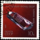 Gribojedov - Diamant Šach