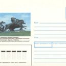 Maxim - Tačanka (ozbrojená bryčka) – Obálka prvního dne sovětské pošty – legendární tačanka – wikipedie