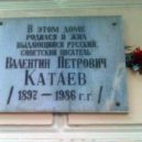 Katajev - Valentin Katajev – Pamětní deska na rodném domě -wikipedie