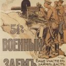 Maxim - poster -wikimedia-commons –