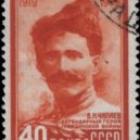 Čapajev - Čapajev na známce sovětské pošty – 30. výročí smrti (1949) – wikipedia