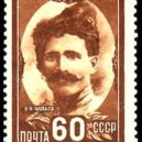 Čapajev - Čapajev na známce sovětské pošty – Hrdina občanské války (1948) – wikipedia