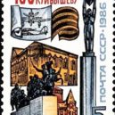 Čapajev - Čapajev na známce sovětské pošty – Památník v Kujbyševu (1986) – wikipedia