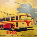 Historie pražské MHD - trolejbus Tatra 400