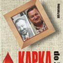 Hovory W – Táhne nám na 50 - Hovory W, Kapka do žil, Werich, ,knihy, divadlo, rozhovor, Mészáros