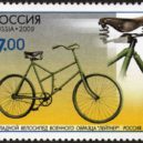 Gleb Travin - cyklista, cyklistika, kolo, cestovatel, SSSR, sever Stamp_of_Russia_2008_No_1286 – kopie